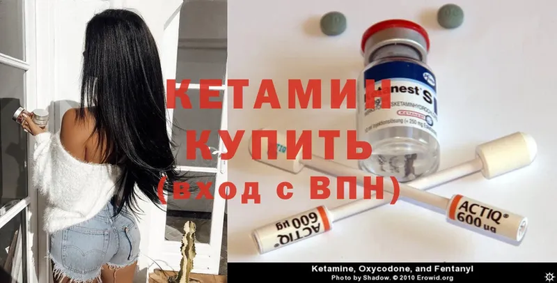 Кетамин ketamine  KRAKEN ТОР  Лениногорск  где купить наркоту 