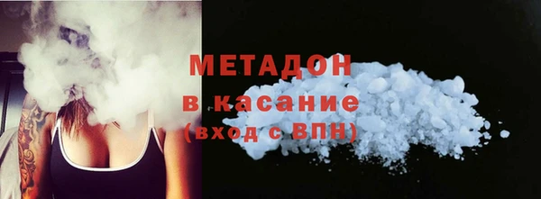 мескалин Вязьма